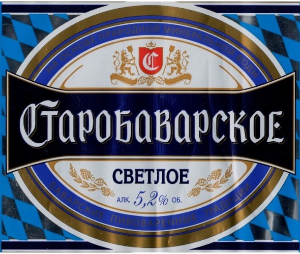 Лакинское Пиво Купить В Лакинске