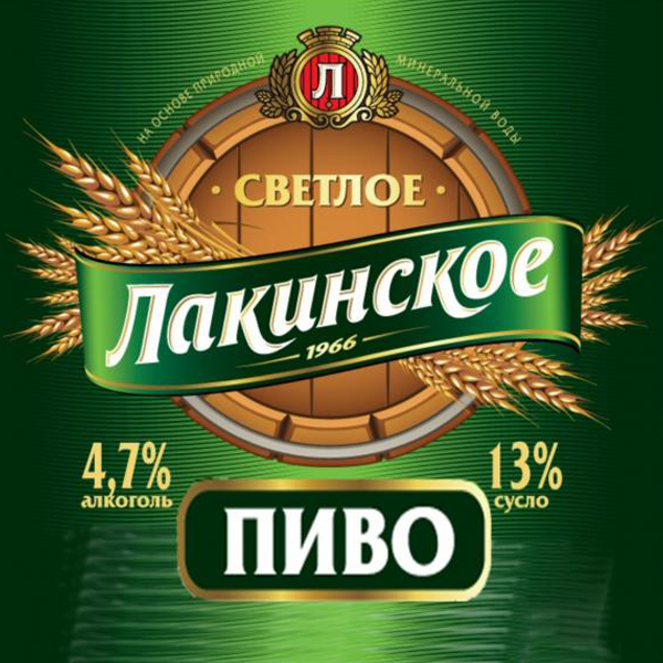 120 руб/литр.